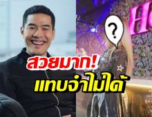 ปังมากเวอร์! วู้ดดี้ แปลงโฉมแต่ง Drag ครั้งแรกในชีวิต