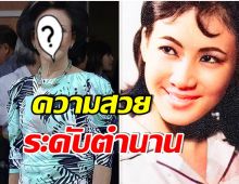 เปิดภาพล่าสุด  บุษกร สาครรัตน์ ในวัย 76 ปี หลังห่างหายจากหน้าจอ