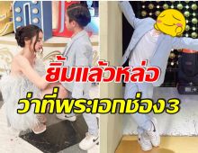 เป็นหนุ่มเเล้ว! เเพท ณปภา พาน้องเรซซิ่งออกงาน ถูกทักสนั่นหล่อมากลูก