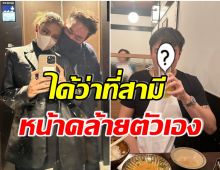 ซ้อมฮันนีมูน! ดาราสาวควงว่าที่สามีพันล้าน เที่ยวไกลถึงญี่ปุ่น นับถอยหลังใกล้วิวาห์