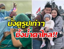 เอ็ม บุษราคัม โพสต์ข้อความอวยพรวันเกิดลูกสาวคนโต อบอุ่นหัวใจที่สุด