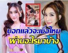 เบสท์ คำสิงห์ ถึงขั้นทำเเบบนี้ออกสื่อ หลังถูกถามบ่อยทั้งหน้าทำอะไรมาบ้าง