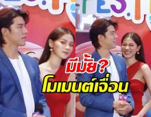 จับตานาที นาย-ใบเฟิร์น เจอหน้ากันครั้งแรก หลังดราม่า แม่หมูอัลฟอล