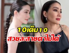  ลึกลับน่าค้นหา เจี๊ยบ โสภิตนภา ในคอลเล็คชั่นชุดดำสุดหรู