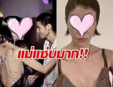 กดไลก์รัว!ลุคปาร์ตี้วันเกิดเพื่อนของ แม่ปิ่น แซ่บจนต้องร้องซี๊ด!