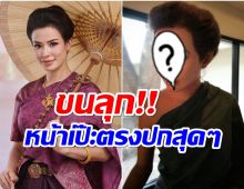  ตกตะลึง! ภาพหุ่นขี้ผึ้งท้าวทองกีบม้า กับ ซูซี่ สุษิรา หน้าคล้ายกันอย่างกับเเฝด