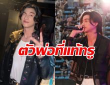 สุดจัด!!! “กลัฟ คณาวุฒิ” โชว์ 3 อีเว้นท์ แดนปลาดิบ