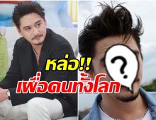 อนันดา อวดลุคใหม่ ยอดไลก์ถล่ม! ไม่เหมือนคนอายุ 42