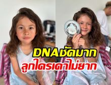 น้องเอลล่า ลูกสาวนางเอกดังหน้าตาดีแต่เกิดDNAพ่อแม่ชัดเป๊ะ