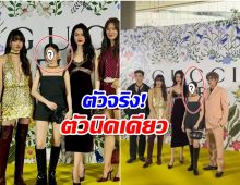 ไวรัลนางเอกคนสวยสูงเท่าไหร่? ประกบ ใหม่ ดาวิกา เเล้วเหลือตัวเเค่นี้