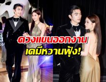 เปิดวาร์ปความหวาน! ภณ ณวัสน์-คุกกี้ ญดา ควงแขนออกงาน เคมีหวานฟุ้ง!