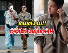 กรี๊ดสลบ! เจนี่ ควงคู่เดินชิลกับสาวคนดัง เคมีเข้ากันจนแฟนๆมีฟิน