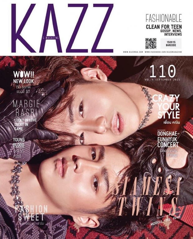 KAZZ เล่มนี้พบ แฟชั่นสุดสวีท ไมค์ –ออม-เต๋า-อาร์ม