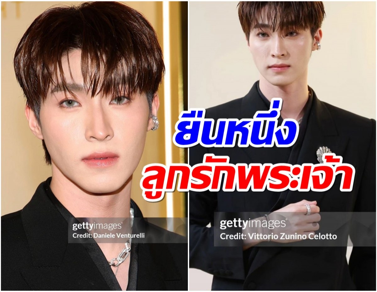 บลู พงศ์ทิวัตถ์ หล่อสมฉายาลูกรักพระเจ้า กล้อง getty images ยังรอด! 