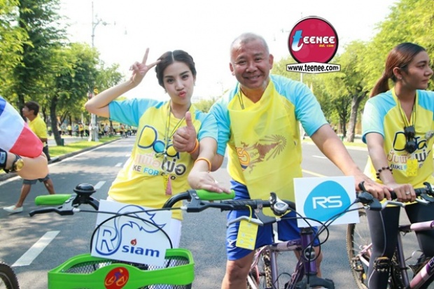 ใบเตย ควง คุณพ่อ  ปั่น Bike For Dad ชอบ รองเท้าชี อยากซื้อตามอ่ะ