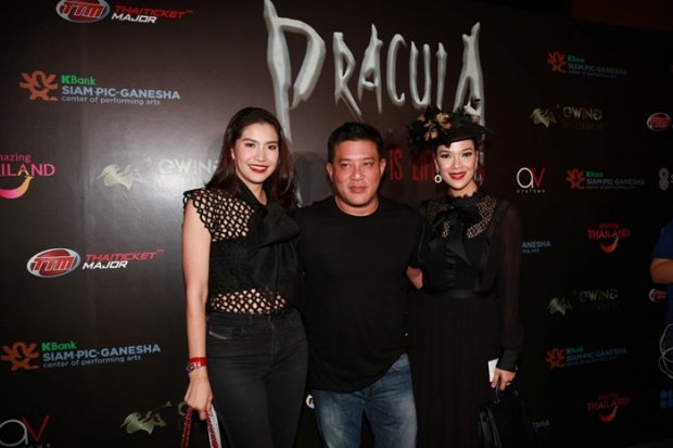 ส่องแฟชั่นคนดัง ร่วมงาน  “Dracula: Blood is Life” รอบกาลา