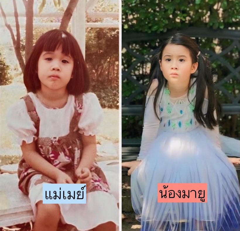 โซเชียลแชร์ภาพ "น้องมายู" หน้าเหมือนดาราดังคนนี้ตอนเด็กๆมาก