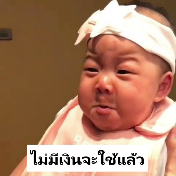 กุ๊บกิ๊บจะว่าไง? เมื่อมีคนทำแบบนี้กับเป่าเปา