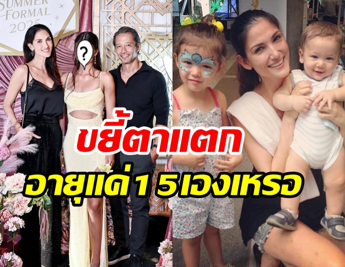 น้องเลล่า ลูกสาวซินดี้โตแล้วสวยเพอร์เฟค จะมีลุ้นมงหรือเปล่านะ