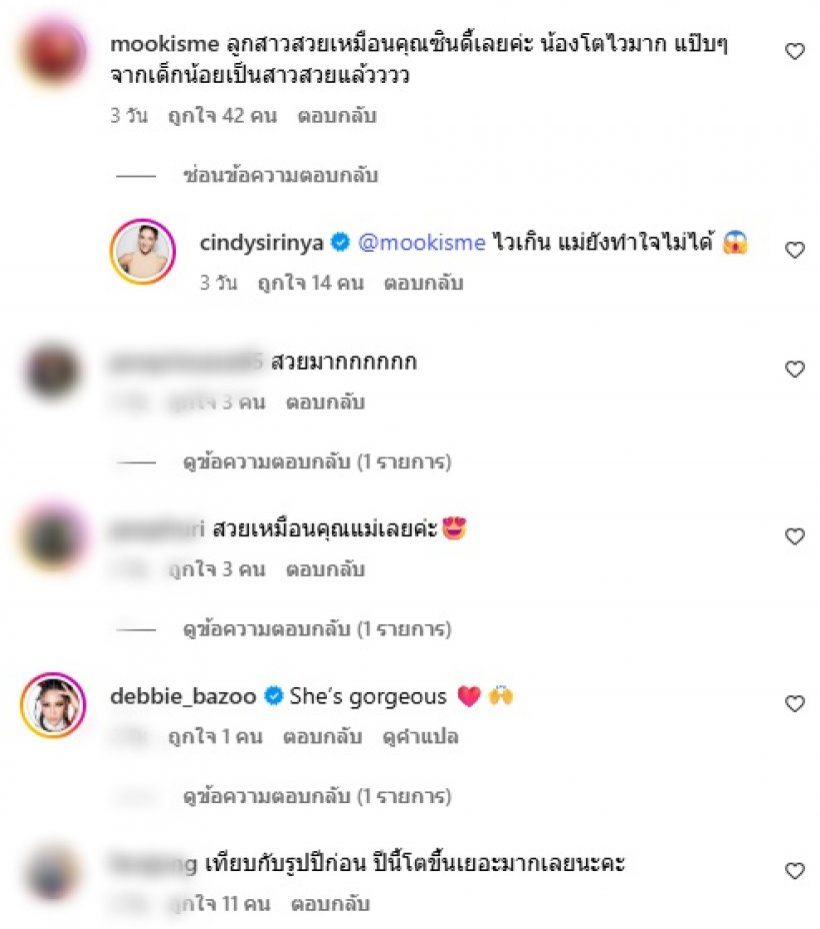 น้องเลล่า ลูกสาวซินดี้โตแล้วสวยเพอร์เฟค จะมีลุ้นมงหรือเปล่านะ