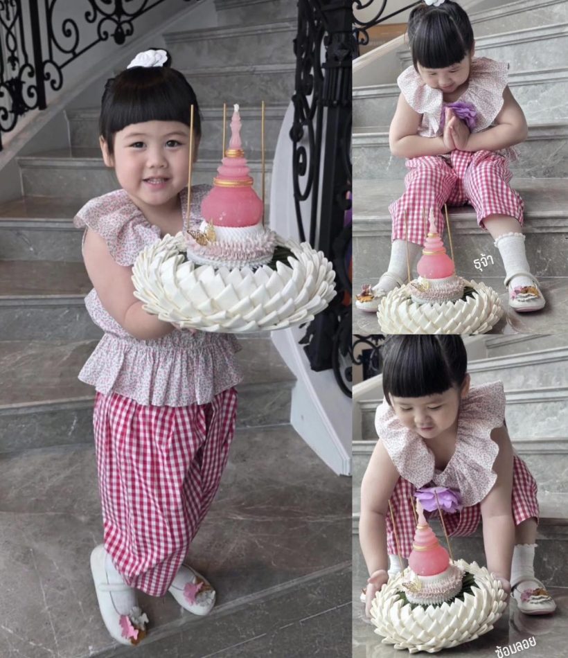 มงลง! ส่อง ดาราสาว แต่งชุดไทย ซ้อมหนักมาก...การันตีกระทงไม่คว่ำ!