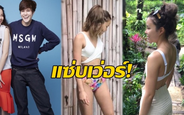 ส่องภาพ!! “พราว” น้องสาวแท้ๆ ของ “หมอเจี๊ยบ” ที่หลายคนไม่เคยเห็น!!