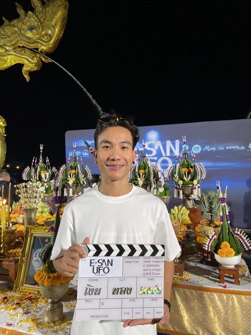 9ปีผ่านไป บักมืด จักรวาลไทบ้าน โตเป็นหนุ่มหล่อไม่โสดแล้ว