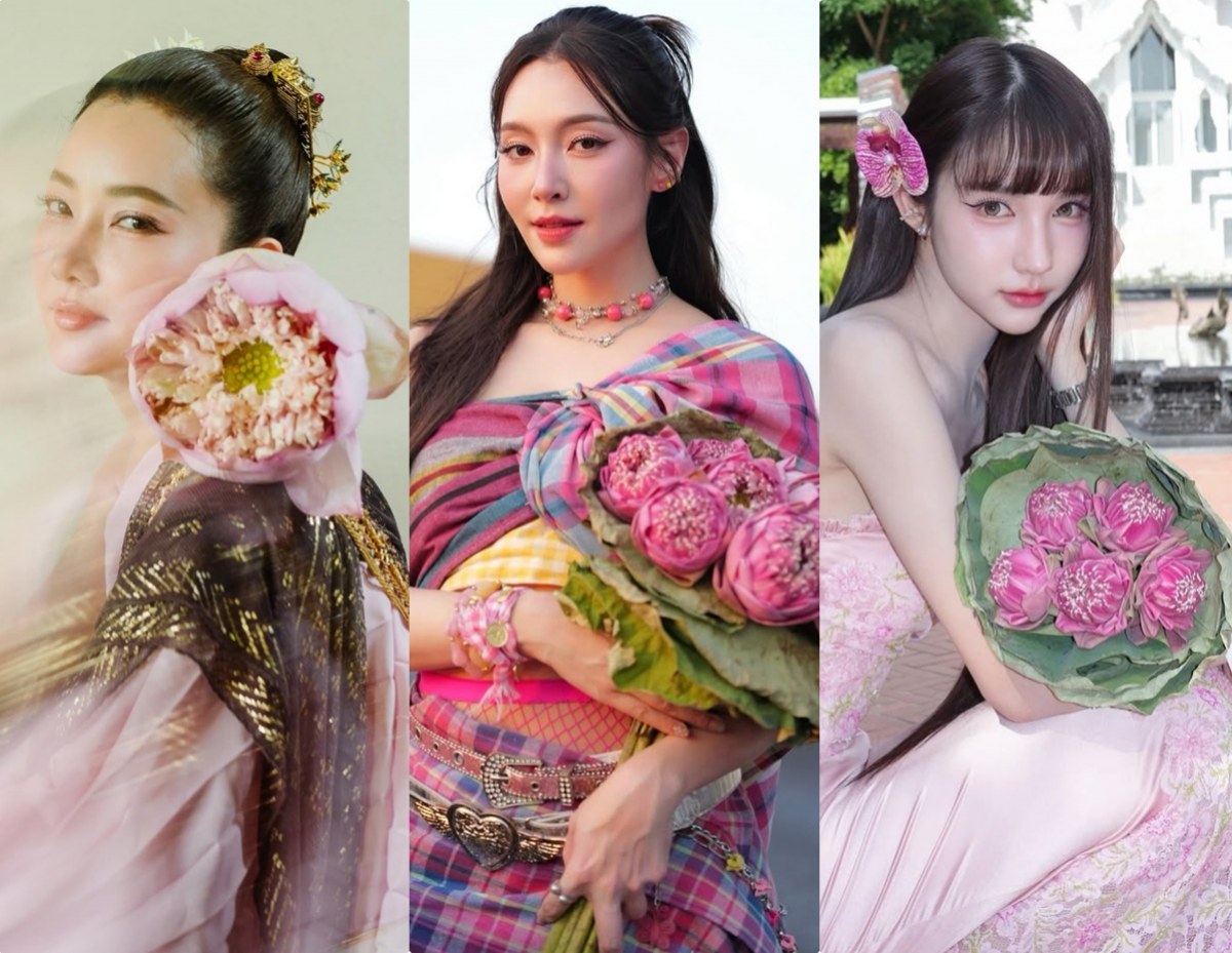 มัดรวมตัวเเม่บันเทิง เสิร์ฟเทรนด์ฮิต กระเเสดอกบัวฟีเว่อร์สุดๆ