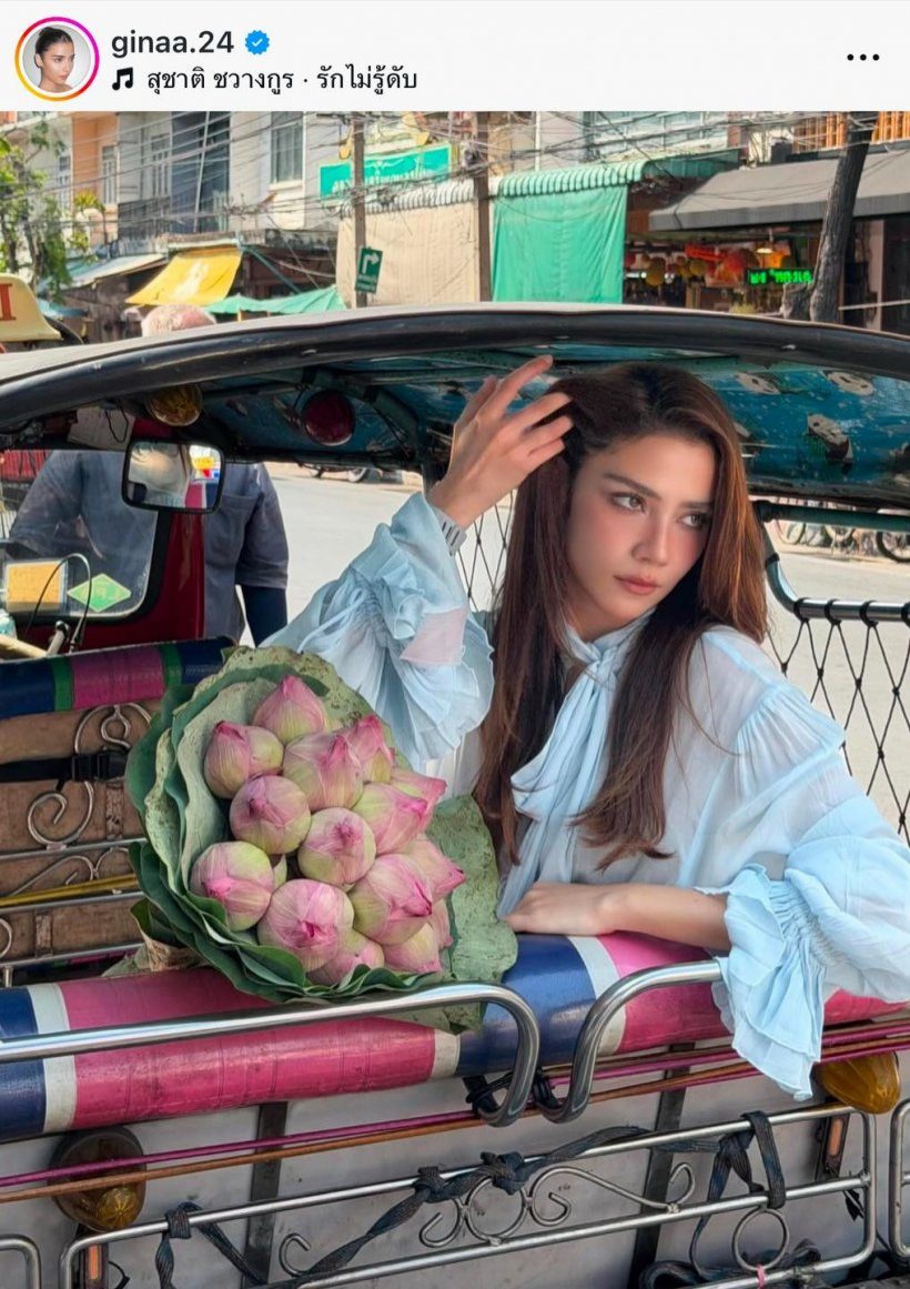 มัดรวมตัวเเม่บันเทิง เสิร์ฟเทรนด์ฮิต กระเเสดอกบัวฟีเว่อร์สุดๆ