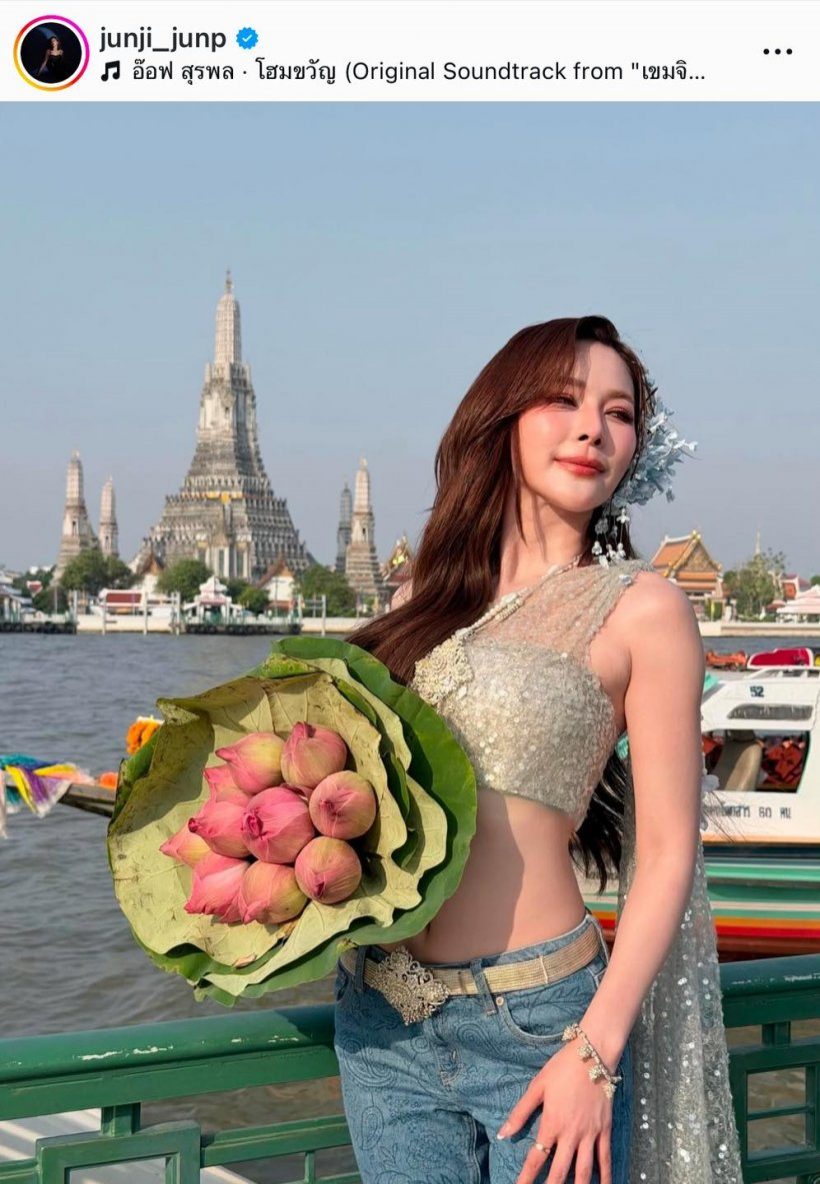 มัดรวมตัวเเม่บันเทิง เสิร์ฟเทรนด์ฮิต กระเเสดอกบัวฟีเว่อร์สุดๆ