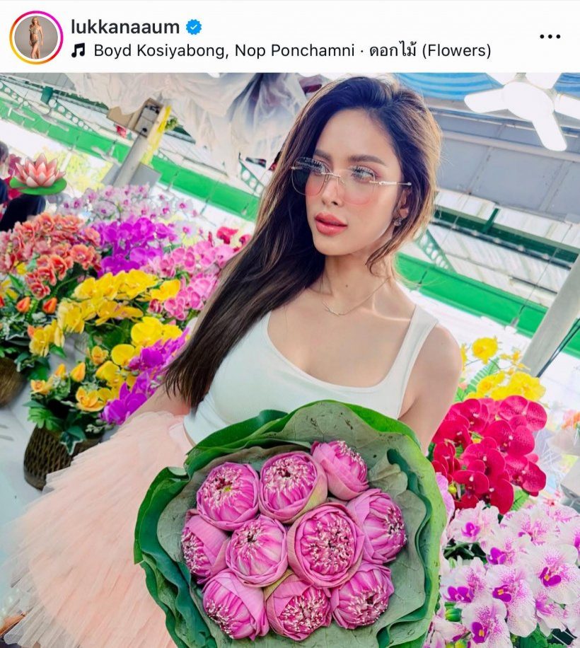 มัดรวมตัวเเม่บันเทิง เสิร์ฟเทรนด์ฮิต กระเเสดอกบัวฟีเว่อร์สุดๆ