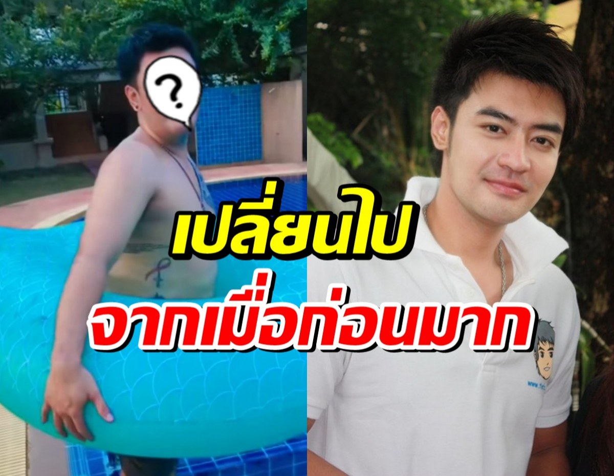 เปิดภาพล่าสุด เติ้ล ธนพล หลายคนเห็นถึงกับขยี้ตารัวๆ