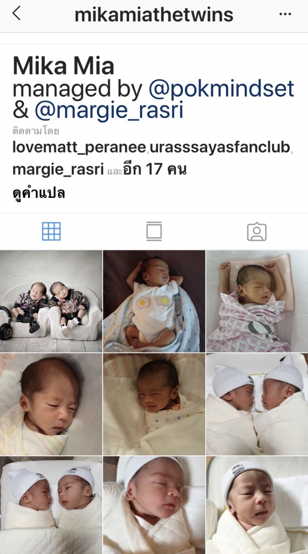  น่ารัก! พ่อป็อกเห่อลูกพามีก้า-มีญ่า ถ่ายแบบแนวมาก แถมกล่อมลูกเข้านอนเองด้วย