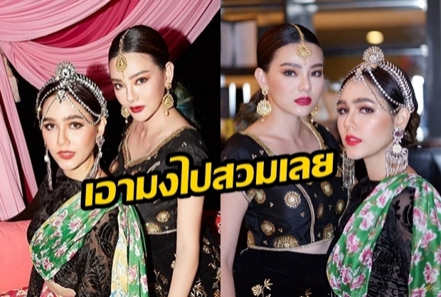 ยลโฉม! “ภารตะ Looks” ของสองสาว “ชมพู่ อารยา - ดิว อริสรา” สวยสะดุดตาสุดๆ