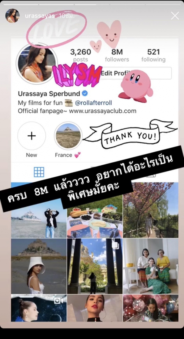 ฟินจนวูบ! ญาญ่า อวดโมเมนต์มุ้งมิ้ง ลงรูปคู่ ณเดชน์ เอาใจแฟนคลับ