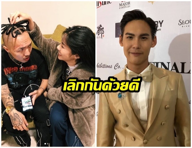 บอส เคลียร์ภาพสยิว โต้! ยังโอม มือที่สามสะบั้นรัก วันเดอร์เฟรม