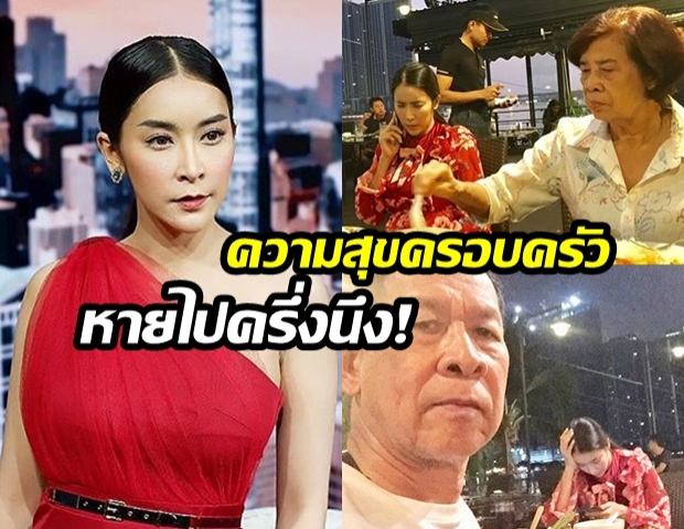 “ใหม่ สุคนธวา” รู้สึกผิด! หลัง “คุณพ่ออยากเซลฟี่” แต่เห็นลูก “วุ่นวายกับเรื่องงานแต่ง”