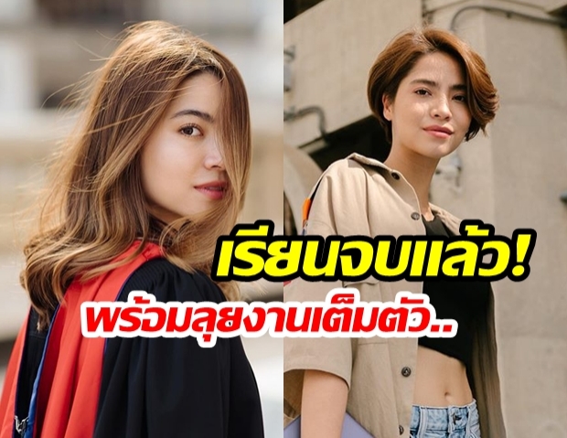 สวยเก่ง! “มารีน่า ศดานันท์” น้องสาวมาร์กี้ “ประกาศข่าวดีเรียนจบ” แฟนคลับแห่ง “แสดงความยินดียกใหญ่” 