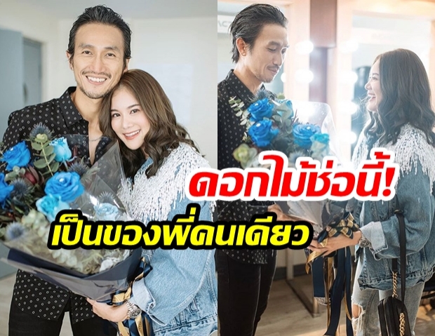  “ก้อย รัชวิน” หอบดอกไม้ช่อโต! บุกเซอร์ไพรส์  “ตูน บอดี้สแลม” หลังคอนเสิร์ต