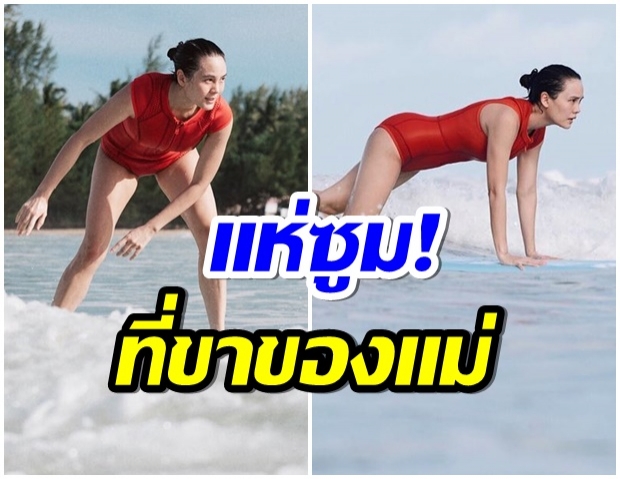 ชาวเน็ตซูมเก่ง หลังเห็นภาพ เจนี่ ในชุดว่ายน้ำเซ็ตนี้