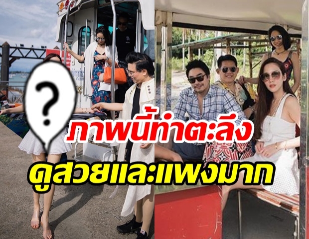 แม่ก็คือแม่ อั้ม พัชราภา ลงรถสองแถวยังไง ให้ดูแพงแบบนี้