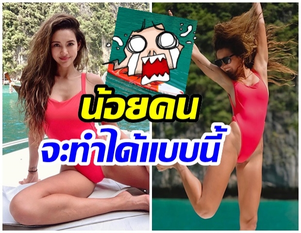 โย ยศวดี เผยท่ายากสุดตะลึง โชว์ให้เด็กมันดูหน่อย 