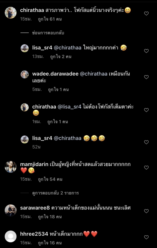 ปังมากแม่! เจนี่ อวดหน้าสดไร้เมคอัพ แต่ถูกโฟกัสผิดจุด สิ่งนี้แย่งซีนเต็มๆ