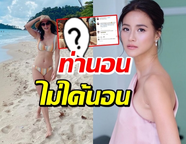 น้ำฝน กุลณัฐ โชว์แซ่บฉบับเดิม เพิ่มเติมท่าโพสสุดเดือด