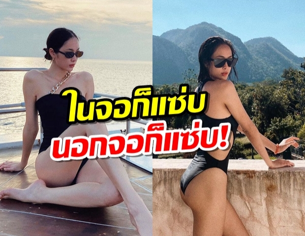 ตู้หูววว!แพร์ พิชชาภา สมฉายานางร้ายสุดแซ่บอวดเซ็กซี่รับปีใหม่