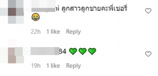 เชอร์รี่ เฮลั่น!! ได้ลูกเเฝดสมใจ เเฟนๆเเห่ถาม ผู้หญิงหรือผู้ชาย