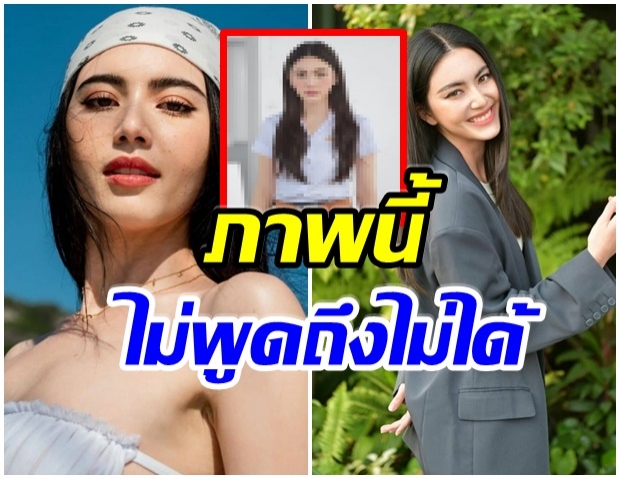 ชาวเน็ตถึงกับออกปาก หลังเห็นภาพ ใหม่ ดาวิกา ใส่ชุดนักศึกษา