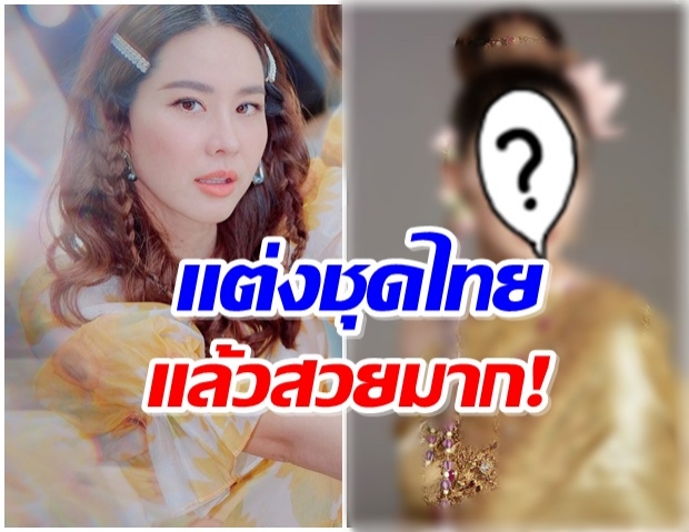 นุ้ย แปลงโฉมเป็นนางรากษสเทวี สวยสะกดตา สมตำแหน่งอดีตนางสาวไทย