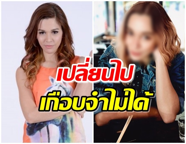 หายไปนาน ลูกตาล อาริษา วิลล์ ล่าสุดไปทำอะไรมา-จำหน้าแทบไม่ได้