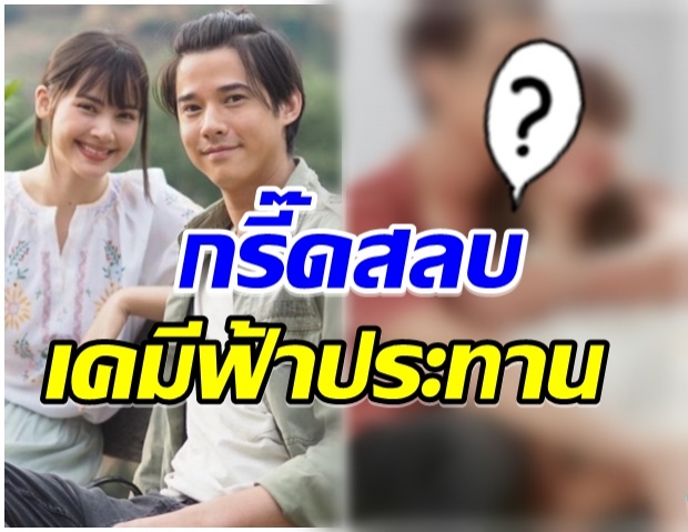 หย่อนซีนเด็ด! สปอยละครคือเธอ ญาญ่า-มาริโอ้ ภาพนี้ฟินตัวเเตก 